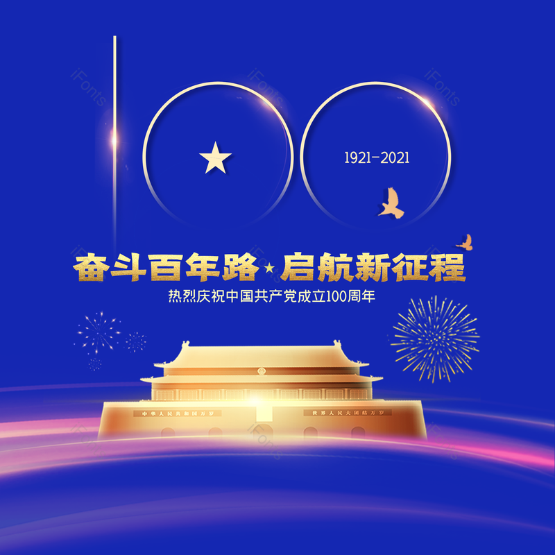 简约图片,大气元素,字体设计PNG,免抠素材